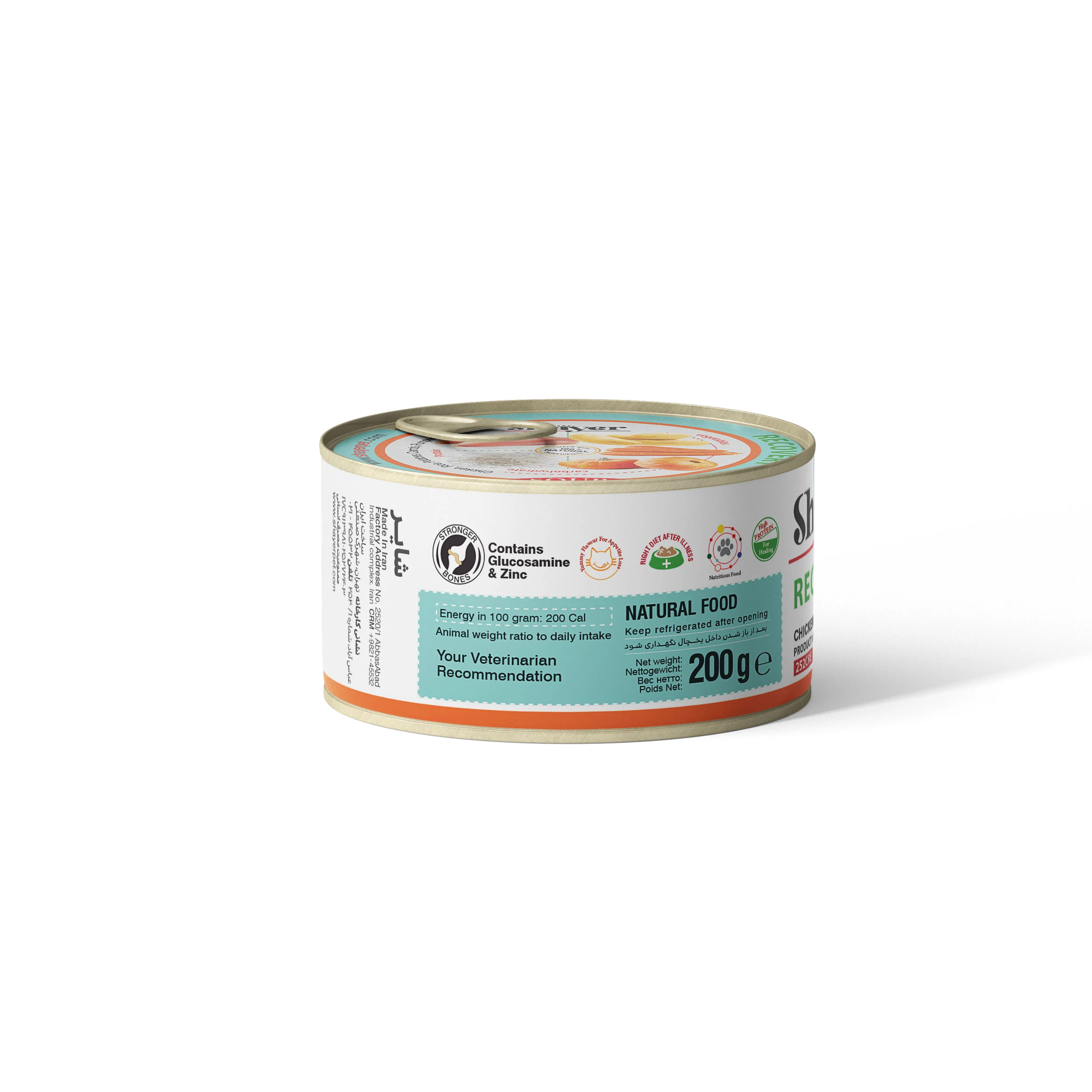 کنسرو سوپ ریکاوری گربه مرغ و کدوحلوایی شایر وزن 200 گرم