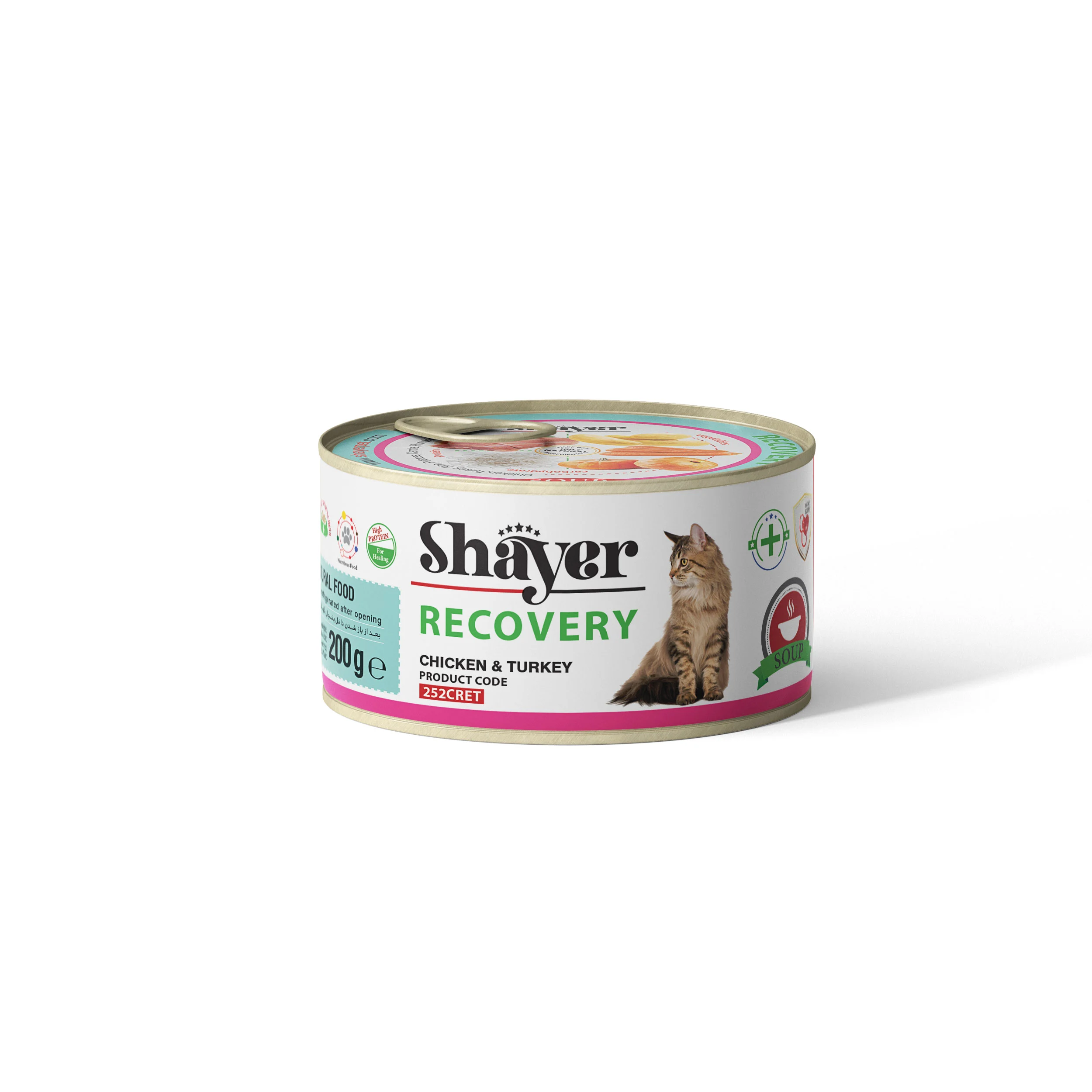 کنسرو سوپ ریکاوری گربه مرغ و بوقلمون شایر 200 گرم