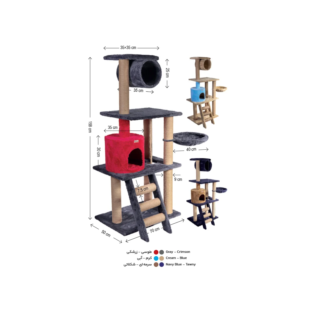 اسکرچر گربه مدل انار با لانه مرتفع و تونل بازی cat scratcher anar model with condo tunnel and hammock