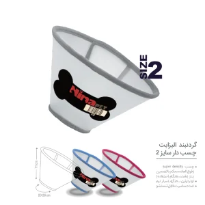 گردنبند الیزابت چسبدار سگ و گربه نیناپت سایز 2