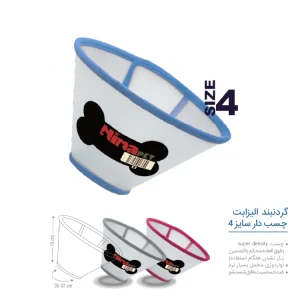 گردنبند الیزابت چسبدار سگ و گربه نیناپت سایز 4