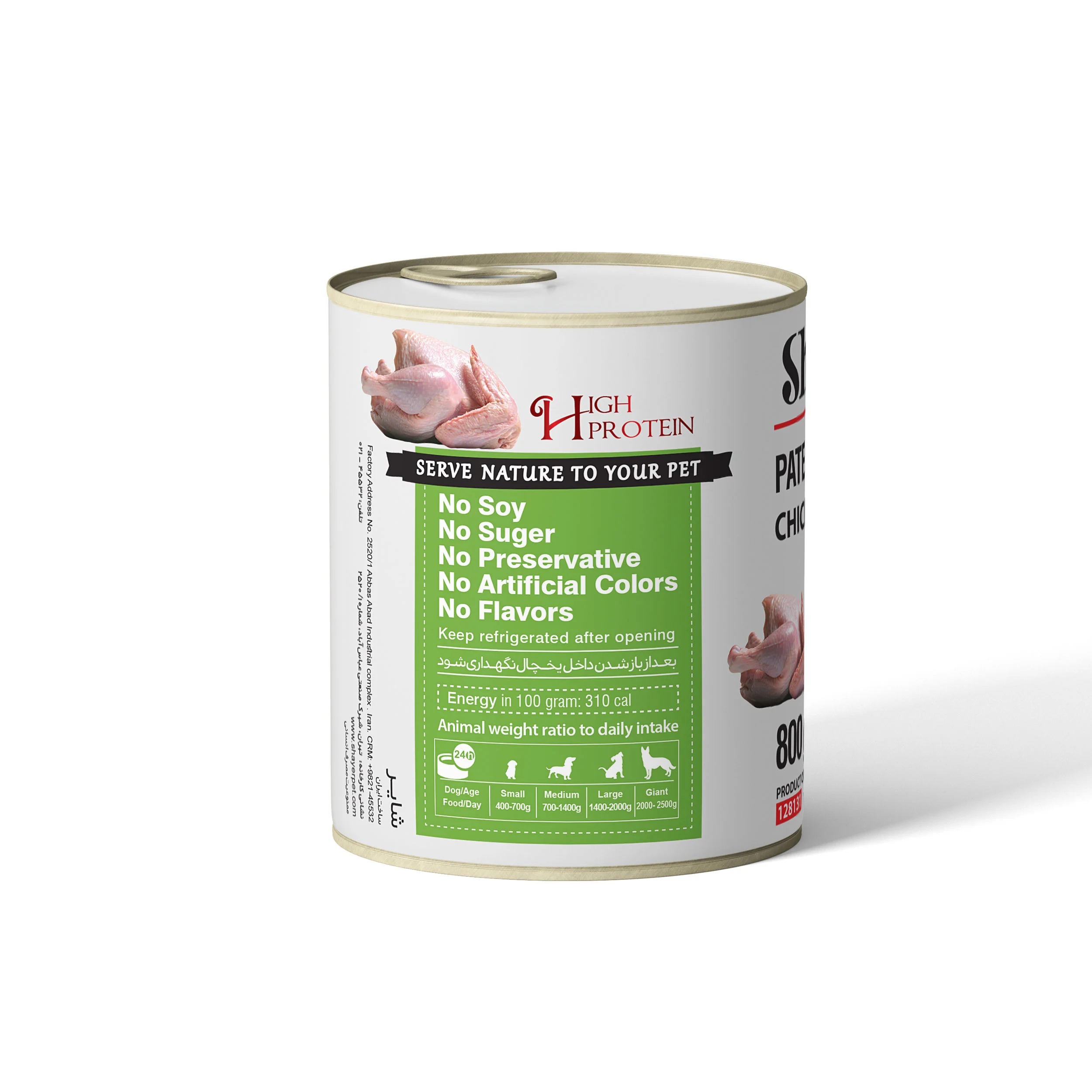 کنسرو سگ شایر با طعم مرغ غذای مرطوب سگ شایر ۸۰۰ گرمی Shayer Canned Dog Food With Chicken 800g