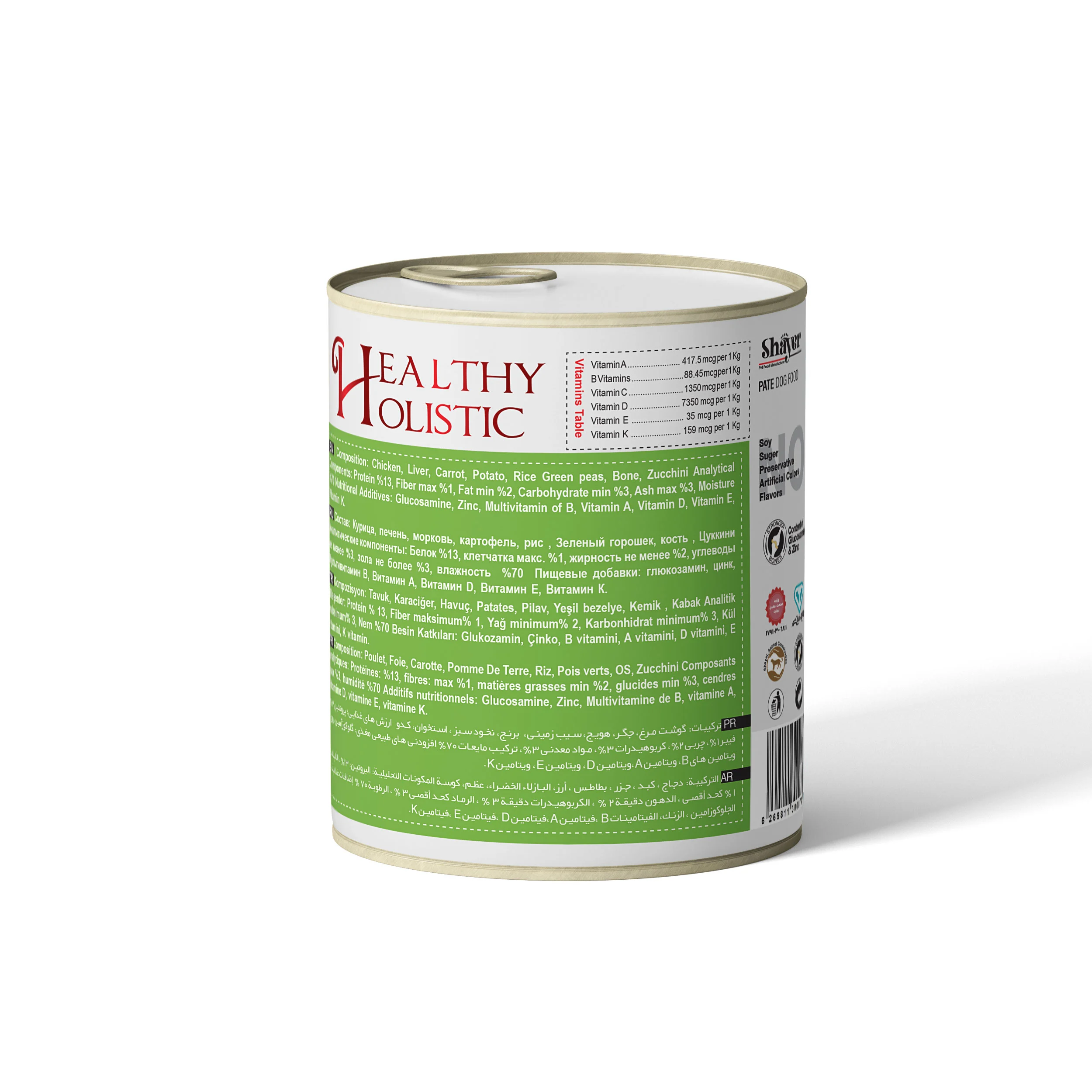 کنسرو سگ شایر با طعم مرغ غذای مرطوب سگ شایر ۸۰۰ گرمی Shayer Canned Dog Food With Chicken 800g