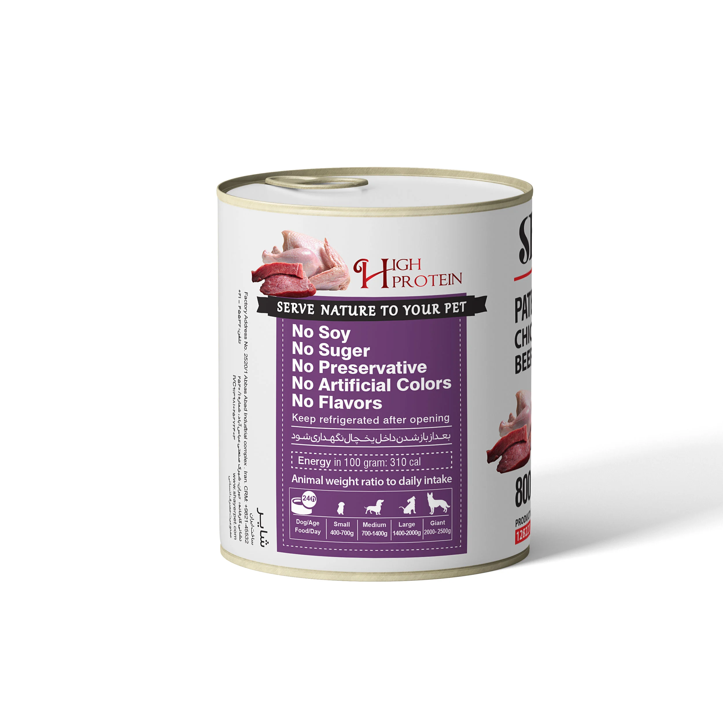 کنسرو سگ شایر با طعم مرغ و گوشت غذای مرطوب سگ شایر ۸۰۰ گرمی Shayer Canned Dog Food Chicken & Beef 800g