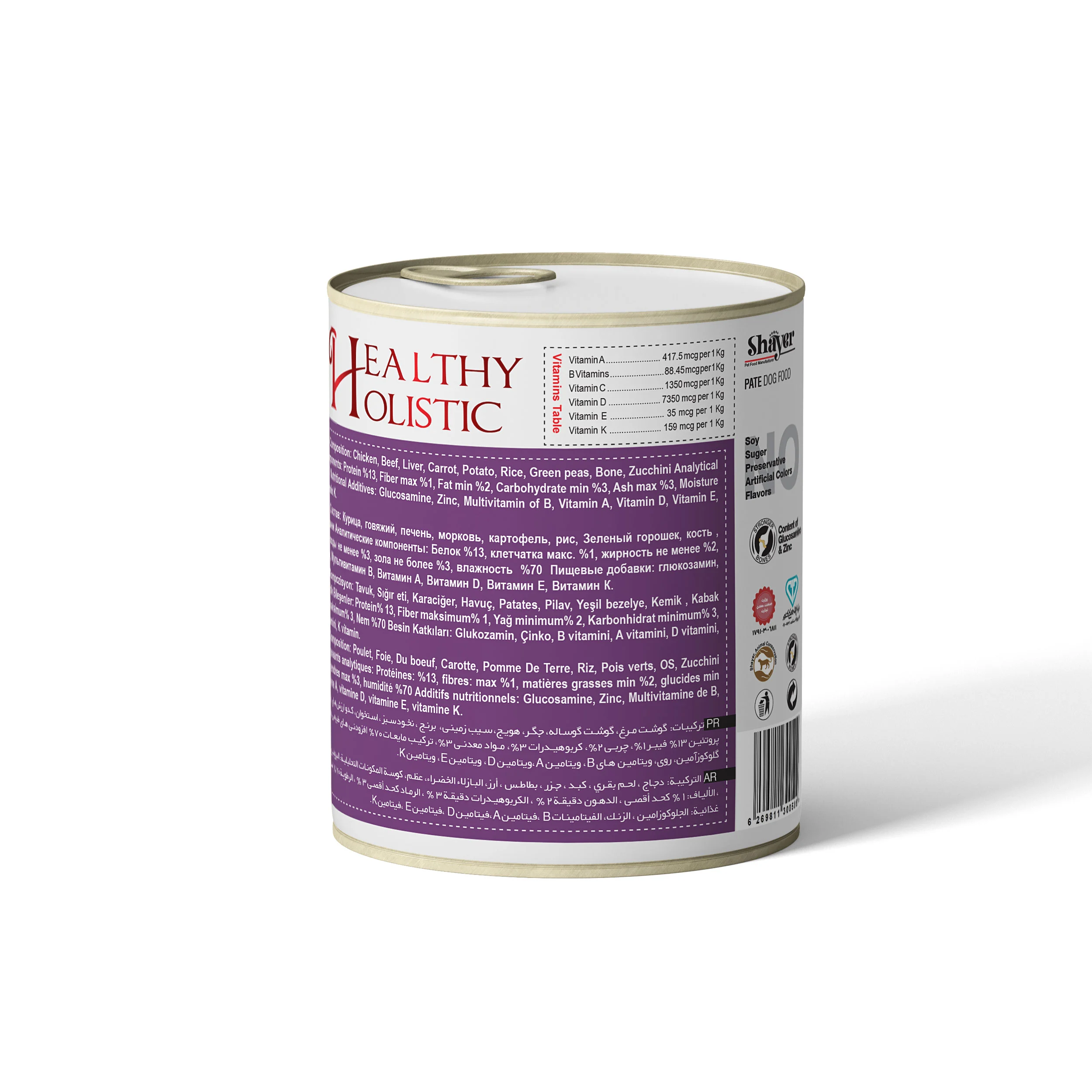 کنسرو سگ شایر با طعم مرغ و گوشت غذای مرطوب سگ شایر ۸۰۰ گرمی Shayer Canned Dog Food Chicken & Beef 800g