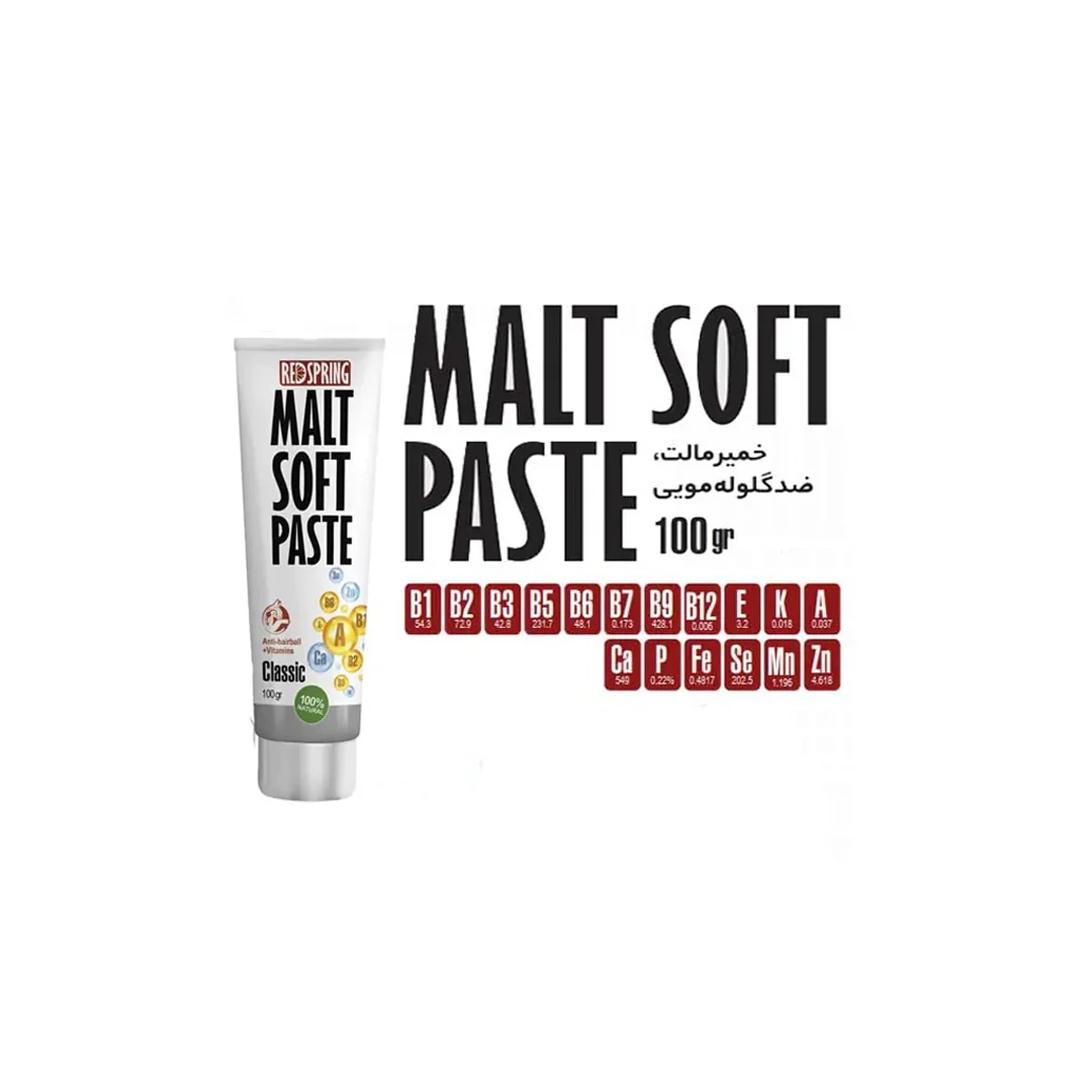 خمیر مالت گربه رداسپرینگ کلاسیک 100 گرمی Redspring cat malt paste classic 100g