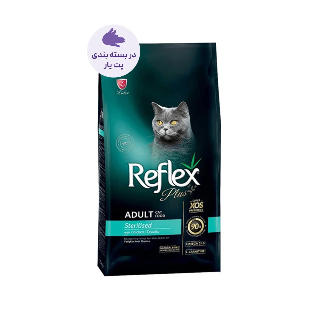 غذای خشک گربه عقیمشده رفلکس پلاس با طعم مرغ Reflex Plus Sterilised with Chicken وزن ۱ کیلوگرم بستهبندی پتیار