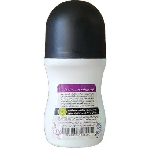 عکس لوسیون نرمکننده پنجه و بینی سگ و گربه دکتر هاس حجم ۲۰۰ گرم – PetYar