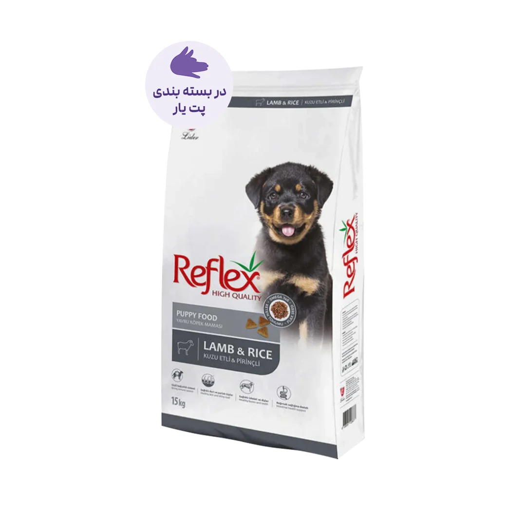 غذای خشک توله سگ با طعم بره و برنج رفلکس Reflex Puppy Lamb & Rice وزن 1 کیلوگرم
