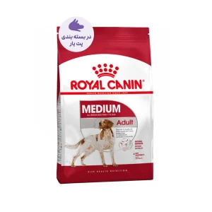 عکس غذای خشک سگ نژاد متوسط رویال کنین Medium Adult وزن 1 کیلوگرم – PetYar