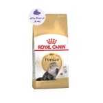«عکس غذای خشک گربه پرشین رویال کنین Persian Adult – ۱ کیلوگرم – PetYar»