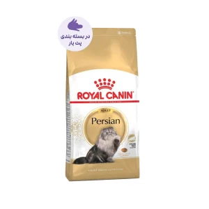 «عکس غذای خشک گربه پرشین رویال کنین Persian Adult – ۱ کیلوگرم – PetYar»