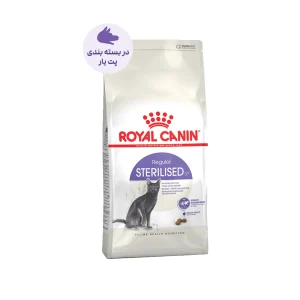 «عکس غذای خشک گربه عقیم شده رویال کنین Royal Canin Sterilised – ۱ کیلوگرم – PetYar»
