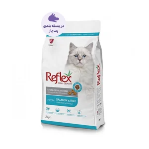 غذای خشک گربه عقیم شده رفلکس با طعم سالمون و برنج Reflex Sterilised Adult وزن ۱ کیلوگرم بسته‌بندی پت‌یار