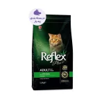 غذای خشک گربه بالغ رفلکس پلاس با طعم مرغ Reflex Plus Adult Chicken وزن ۱ کیلوگرم بسته‌بندی پت‌یار