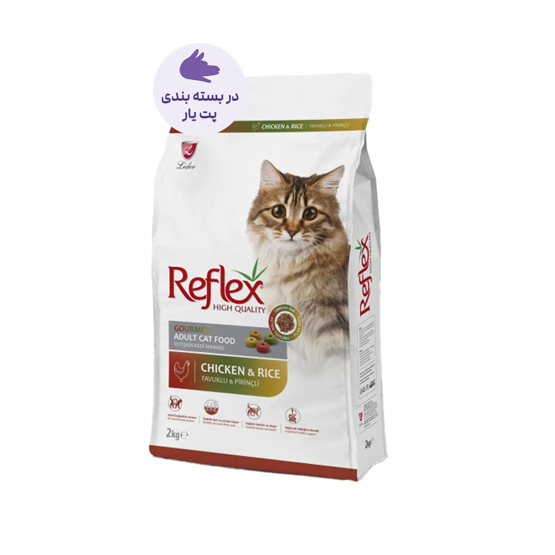 غذای خشک گربه رفلکس مولتی کالر با طعم مرغ و برنج Reflex Multi Color وزن ۱ کیلوگرم بستهبندی پتیار