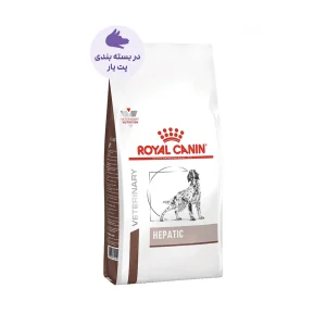 عکس غذای خشک سگ هپاتیک رویال کنین Hepatic وزن 1 کیلوگرم – PetYar