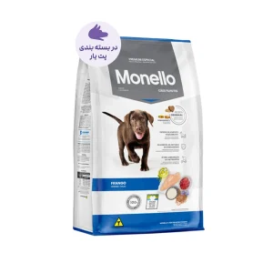 «عکس غذای خشک توله سگ مونلو Monello Puppy – ۱ کیلوگرم – PetYar»