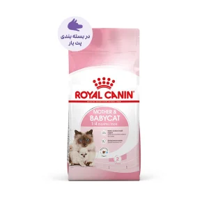 غذای خشک رویال کنین Mother & Babycat مخصوص گربه‌های باردار، شیرده و بچه‌گربه‌های ۱ تا ۴ ماه است. این محصول با DHA، ویتامین C و E، پروتئین L.I.P و پری‌بیوتیک‌ها از رشد سالم، ایمنی قوی و هضم آسان پشتیبانی می‌کند. در پت‌یار به‌صورت بسته ۱ کیلوگرمی ارائه می‌شود.