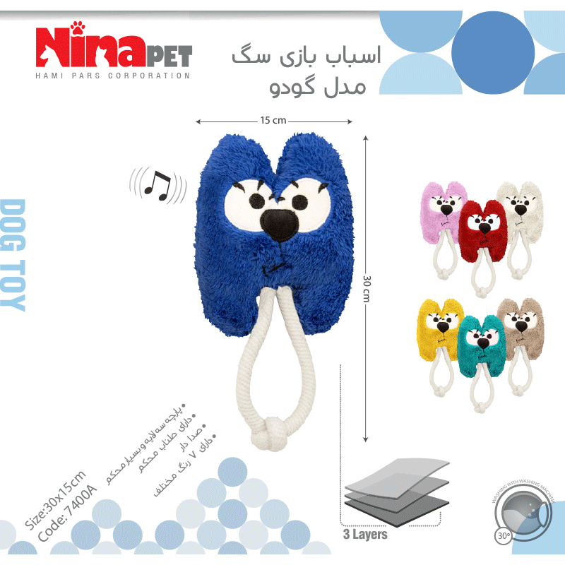 اسباببازی سگ برند نیناپت مدل گودو – ۳۰×۱۵ سانتیمتر