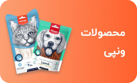 بنر صفحه خانه محصولات ونپی