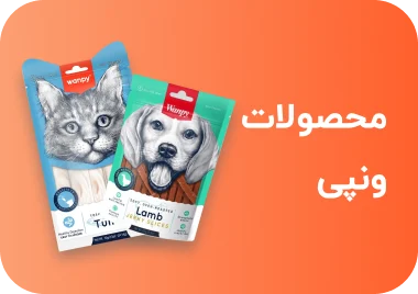 بنر صفحه خانه محصولات ونپی سایز موبایل