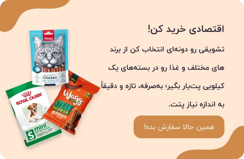 بنر صفحه خانه سایز موبایل