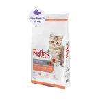 غذای خشک بچه گربه رفلکس Kitten With Chicken & Rice – وزن 1 کیلوگرم